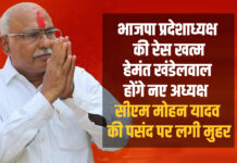 भाजपा प्रदेशाध्यक्ष की रेस खत्म, हेमंत खंडेलवाल होंगे नए अध्यक्ष — सीएम मोहन यादव की पसंद पर लगी मुहर